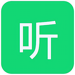 听云直播助手